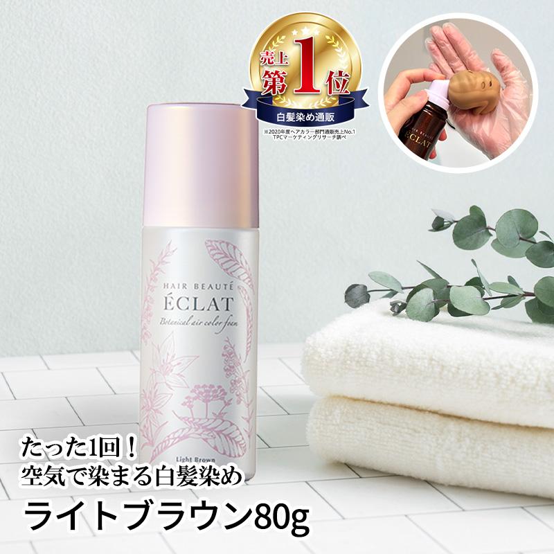 特価 白髪染め リタッチ 全体染め 部分染め ヘアカラー 医薬部外品 