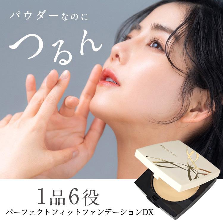 FUTURE LABO パウダーファンデ UVカット SPF50+ PA++++ 高カバー FUTURE LABO パウダーファンデ UVカット SPF50+ PA++++ 高カバー