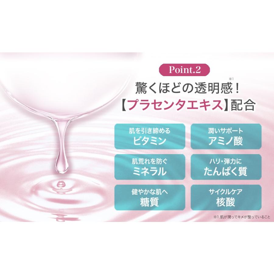 卵殻膜 オールインワン 保湿 スキンケア エイジングケア 乾燥肌 敏感肌