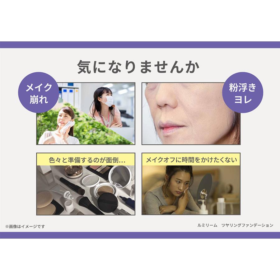 FUTURE LABO パウダーファンデ UVカット SPF50+ PA++++ 高カバー