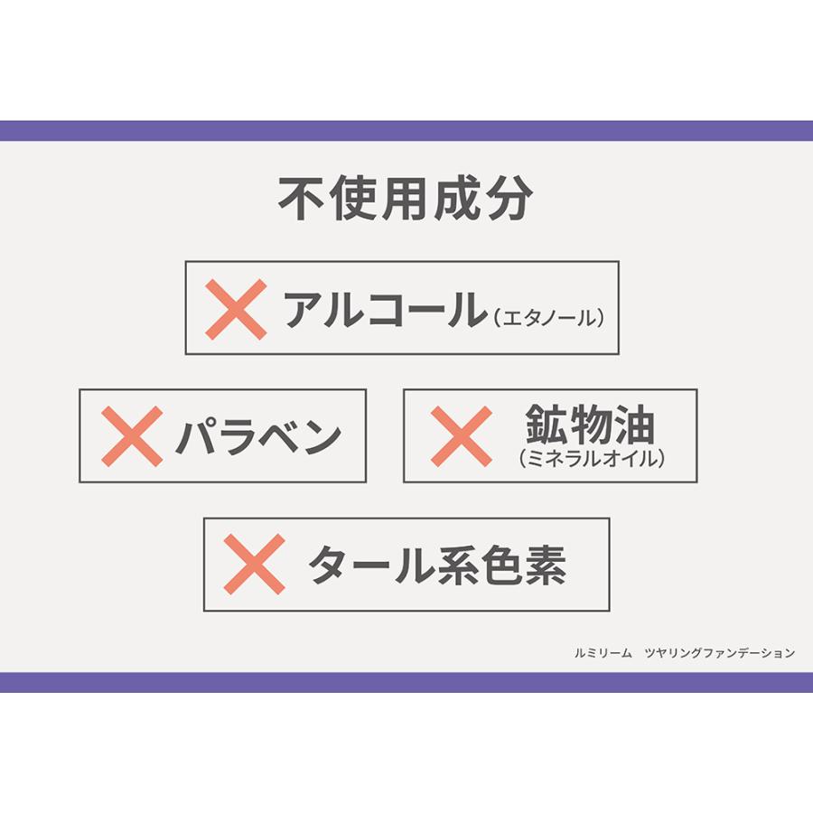 ファンデーション rururu プリマヴィスタ ファンデブースト＜皮脂くずれ防止＞ ＋