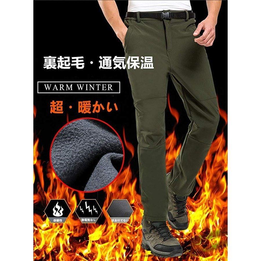 Morgen Sky アウトドアパンツ メンズ レディース 登山パンツ ロングパンツ 厚手 裏フリース 防風 防寒 撥水 男女兼用 スキー 釣り 遠足 トレッキング 秋冬 2510 2510 未来life 通販 Yahoo ショッピング