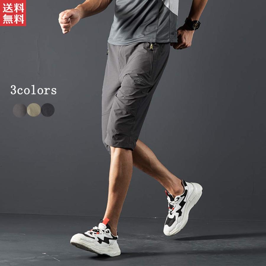 Manatsulife メンズ ショートパンツ ハーフパンツ 薄手 ボトムス アウトドア 吸汗速乾 Uvカット 部屋着 運動着 カジュアル 夏 ファッション おしゃれ 三色 9856 市場