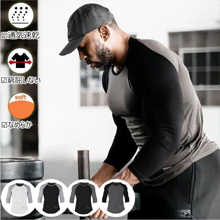 Manatsulife Tシャツ メンズ トレーニングウェア スウェットシャツ 7分袖 筋トレ トップス インナー トレーナー フィットネス ジム タイト スリム 春 秋 夏 Ct07 A1 Ct07 未来life 通販 Yahoo ショッピング
