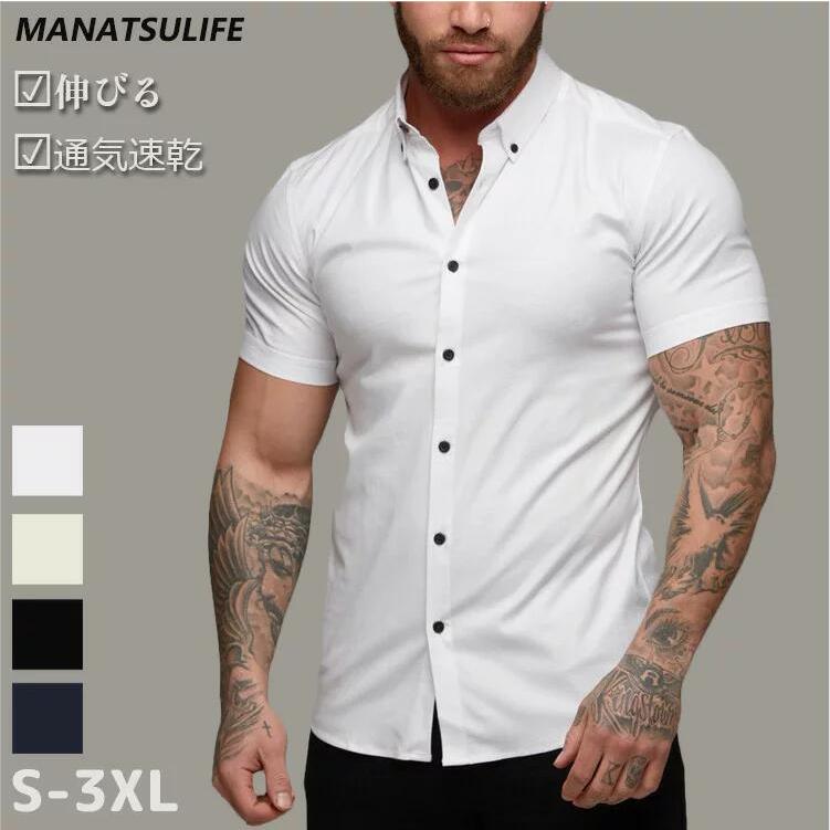 Manatsulife シャツ メンズ ビジネスシャツ 半袖 ワイシャツ ストレッチ ショートスリーブ トップス 筋トレ スリム スーツ マッチョ カジュアル ジム 夏 Df04 A1 Df04 未来life 通販 Yahoo ショッピング