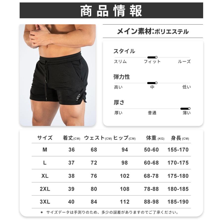 Manatsulife メンズ ショートパンツ ハーフパンツ 3分丈 メッシュ生地 短パン 筋トレ ボトムス フィットネス ジム 軽量 ランニングパンツ 夏 トレーニング DK05｜futurelife｜17