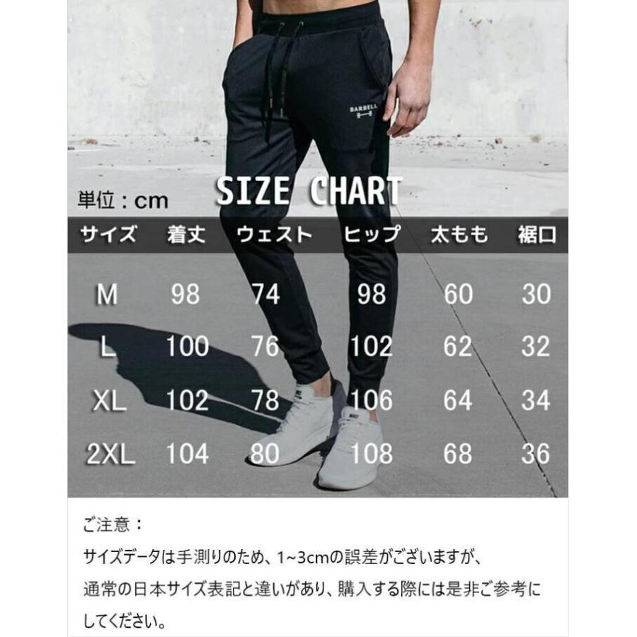 Manatsulife ジョガーパンツ メンズ トレーニング スウェットパンツ ロングパンツ 筋トレ フィットネス パンツ 春夏新作モデル スポーツ ファッション春秋 K03 ジム ボトムス