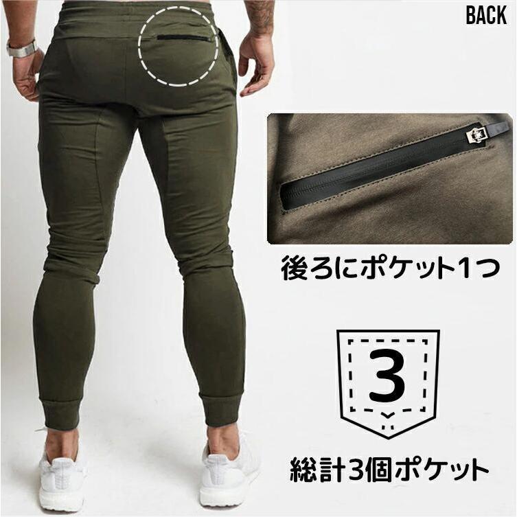 Manatsulife ジョガーパンツ メンズ トレーニング スウェットパンツ ロングパンツ 筋トレ フィットネス パンツ 春夏新作モデル スポーツ ファッション春秋 K03 ジム ボトムス