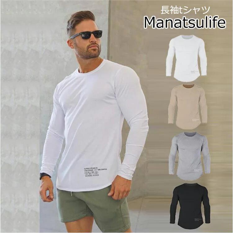 Manatsulife 長袖tシャツ メンズ 筋トレ スウェットシャツ トレーニング パーカー トップス インナー ジム ロングスリーブ ストレッチ 春秋 スリム スポーツ T46 A1 T46 未来life 通販 Yahoo ショッピング