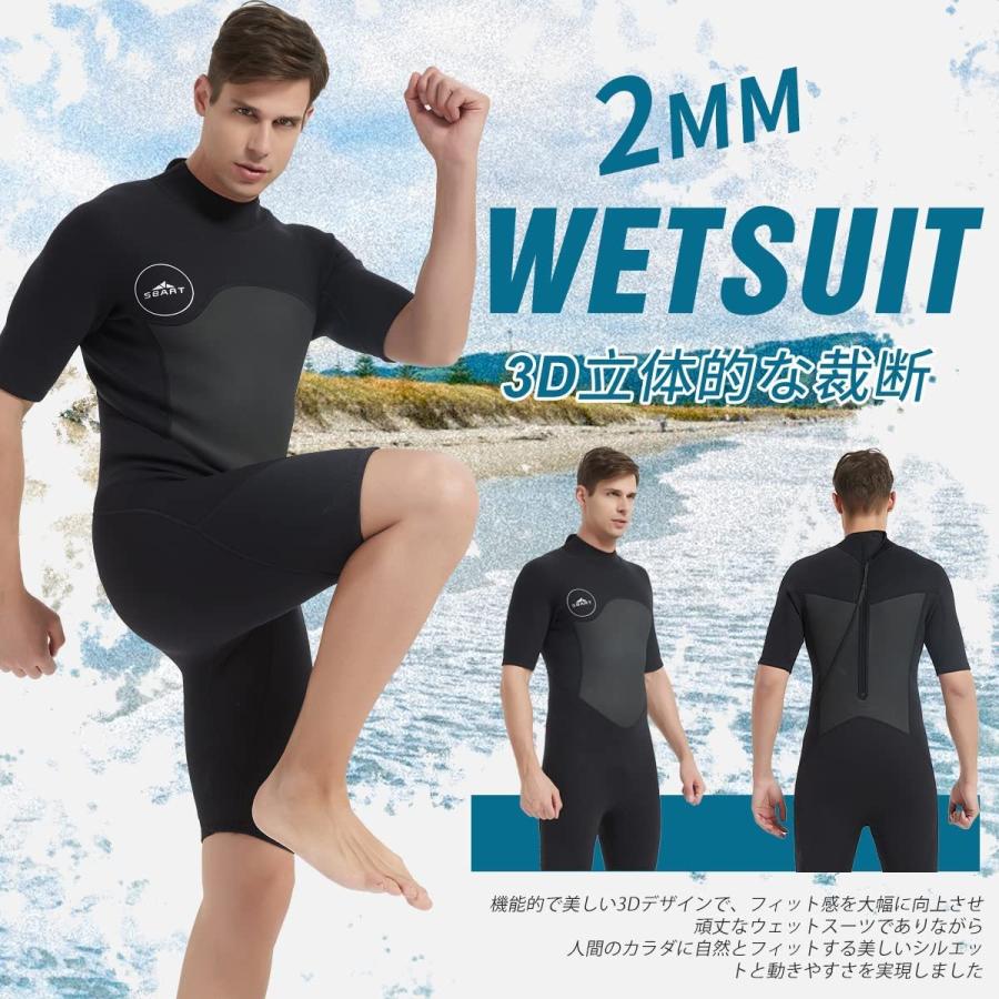 MORGEN SKY ウェットスーツ メンズ スプリング 2mm 半袖 胸スキン