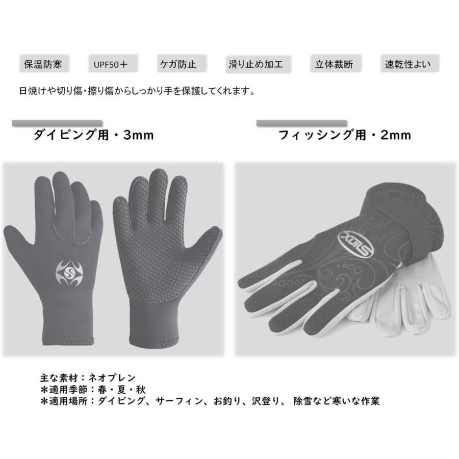 Morgen Sky ダイビンググローブ 2mm ネオプレン マリングローブ 格安 パドルグローブ 1701 ジャージ 保温 防寒手袋 怪我防止 防風 フィッシンググローブ
