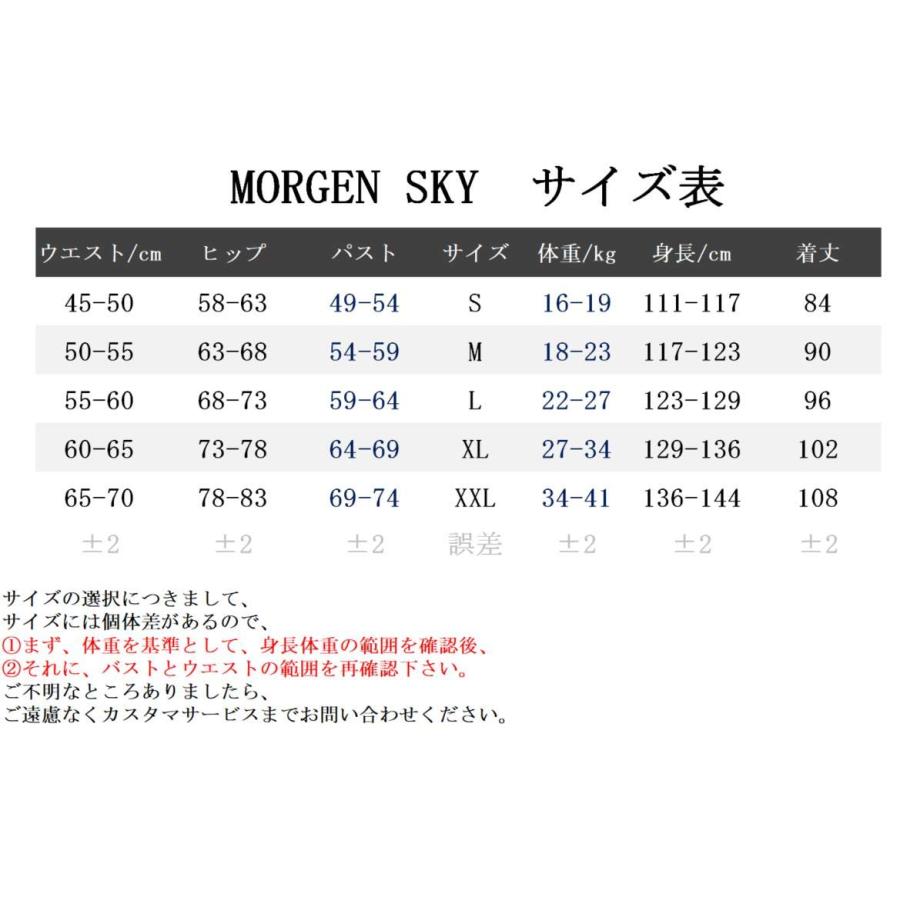 MORGEN SKY ウェットスーツ 子供 水着 2.5mm キッズ ダイビングスーツ フルスーツ 男の子 スイムウェア ワンピース 防寒保温 上下一体 日焼け止め 1905｜futurelife｜06