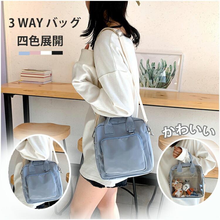 Morgen Sky 痛バッグ ショルダーバッグ 見せバッグ ポーチ 斜めがけ レディース スモール3way 透明 ビニール おたく 可愛い ファッション Bag02 Bag02 未来life 通販 Yahoo ショッピング