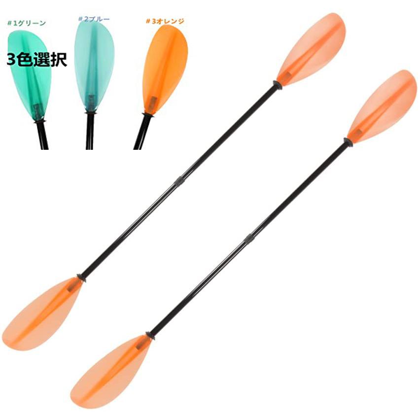 激安価格の MARSYAS マーシャス ファイバーグラスパドル 2ピース 230cm