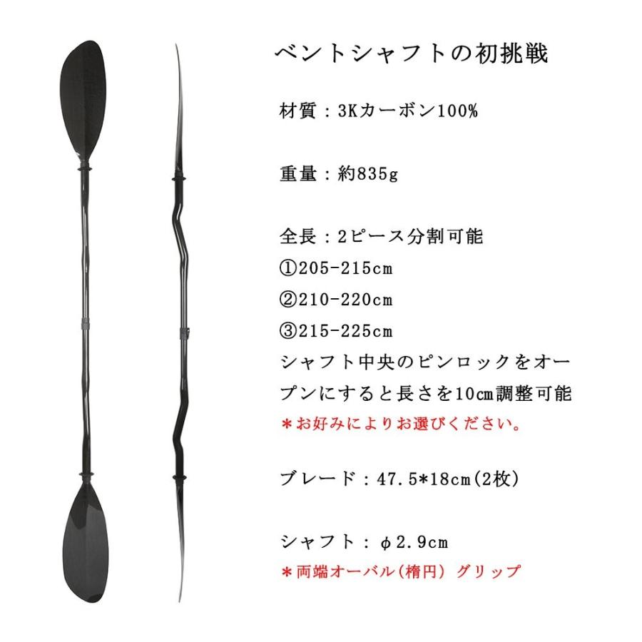 Morgen Sky パドル カヤックパドル Sup オールカーボン ベントシャフト ダブルブレード 2ピース パドルバッグ付き 全長215 225cm Cp14 Cp14 未来life 通販 Yahoo ショッピング