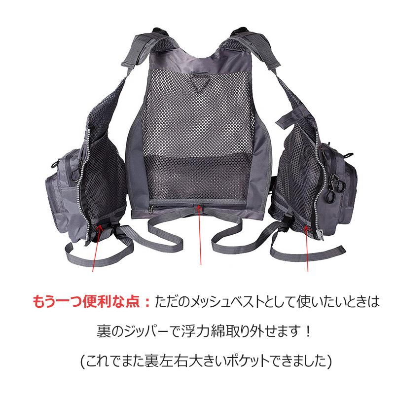 Morgen Sky メンズ フィッシングベスト カメラマンベスト ライフジャケット メッシュ ライフベスト 釣り 撮影 多機能 浮き力材取り外し可 Dj001 Dj001 未来life 通販 Yahoo ショッピング