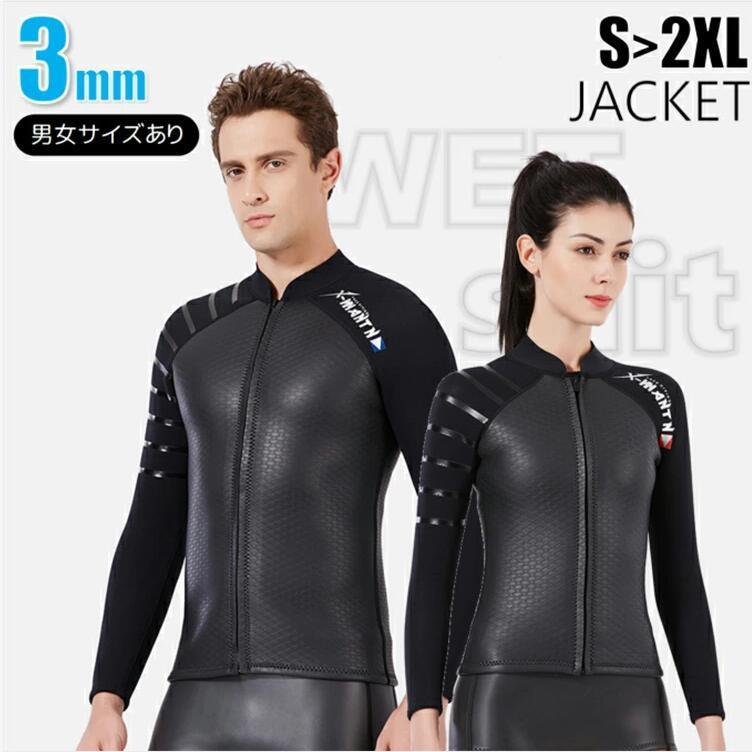 RASH wetsuits × Pilgrim Surf+Supply タッパー 最高のショッピング