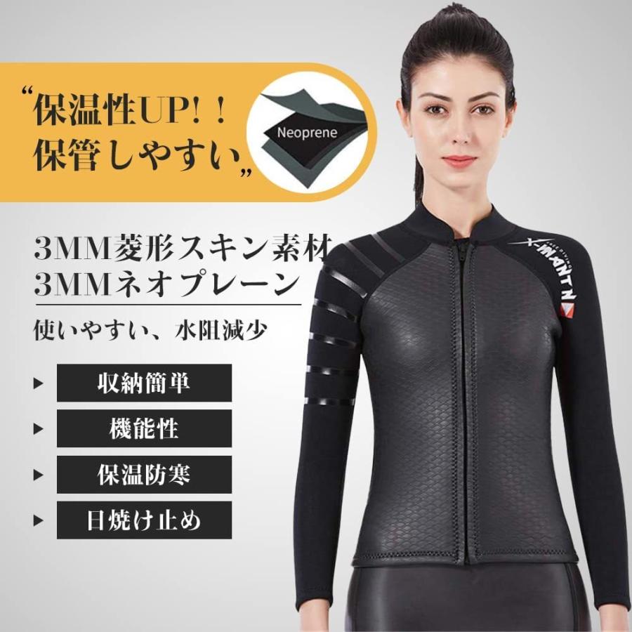 MORGEN SKY ウェットスーツ メンズ レディース 3mm 長袖 タッパー