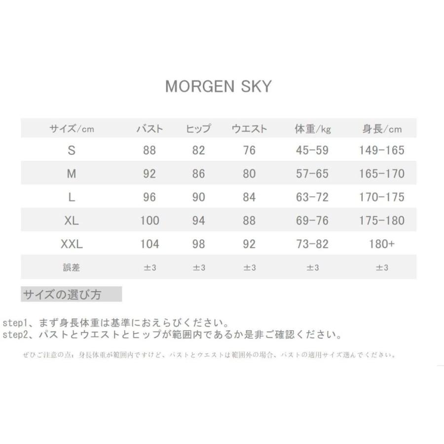Morgen Sky ウェットスーツ メンズ 3mm フルスーツ ワンピース チェストジップ 長袖 保温 防寒 フロントジッパー ダイビング サーフィン 素潜り My007 My007 未来life 通販 Yahoo ショッピング