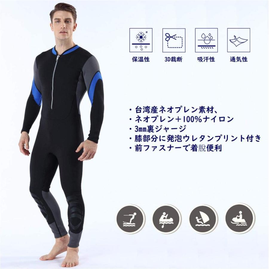 MORGEN SKY ウェットスーツ メンズ 3mm フルスーツ ワンピース サーフ