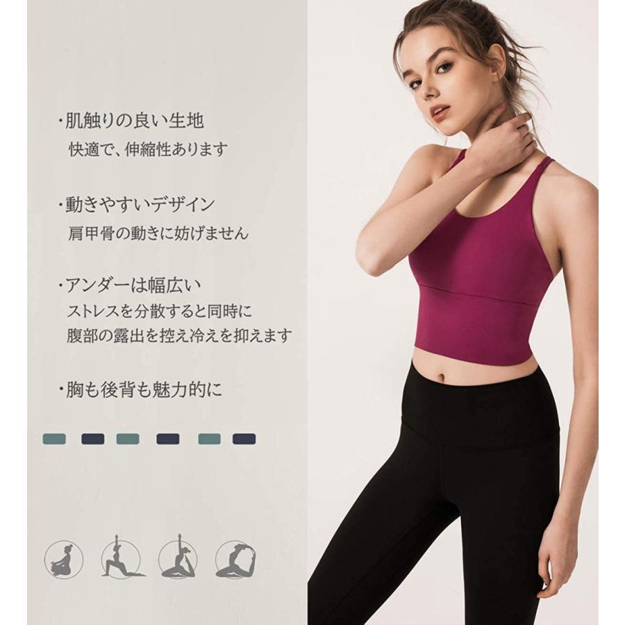 Morgen Sky スポーツブラ ヨガブラ ヨガウェア フィットネスブラ ヨガ ノンワイヤー インナー ジムウェア ダンス 部屋着 おしゃれ ファッション 多色 Wx02 Wx02 未来life 通販 Yahoo ショッピング