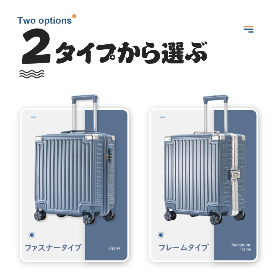 MORGEN SKY スーツケース キャリーバッグ キャリーケース フレーム