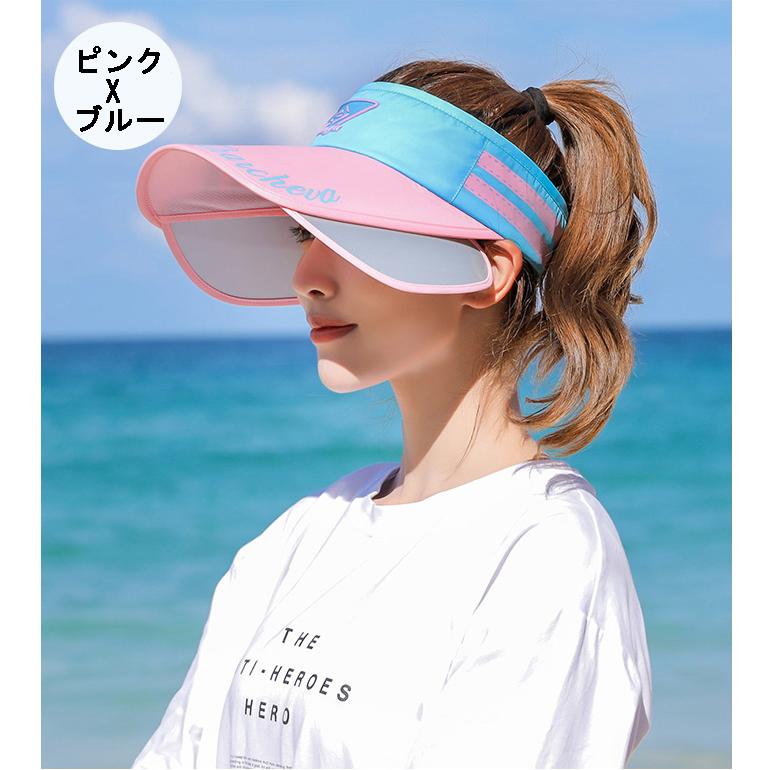 サンバイザー ピンク UV レディース 帽子 日よけ 紫外線 晴雨兼用