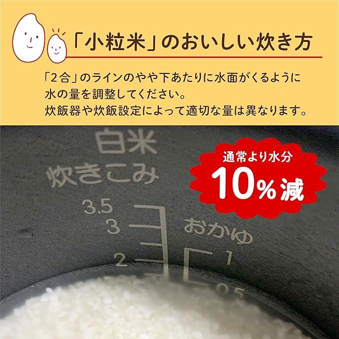 ブレンド米5kg 国産 小粒米 精米 ブレンド米 白米 お米 kotsubumai