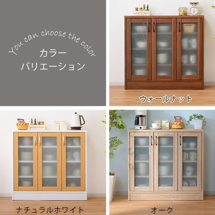 ナチュラルキッチン 食器棚 ロータイプ 00-012 ウォールナット