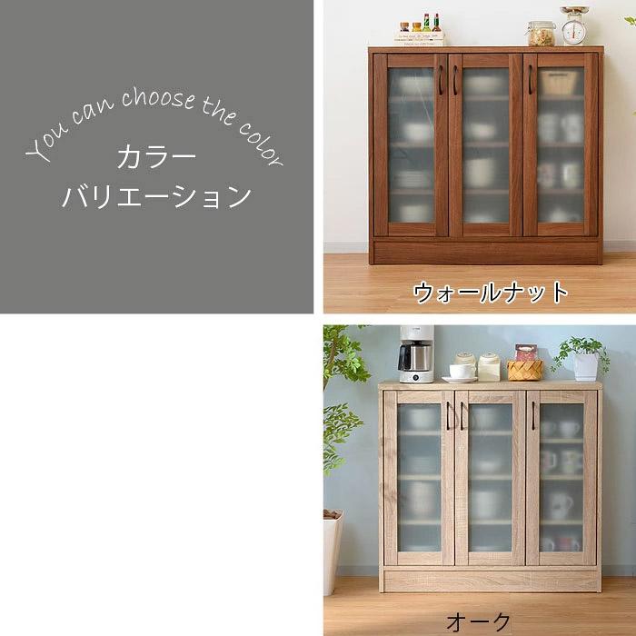 ワイエムワールド 食器棚 幅90cm ロータイプ 収納 レンジ台 おしゃれ