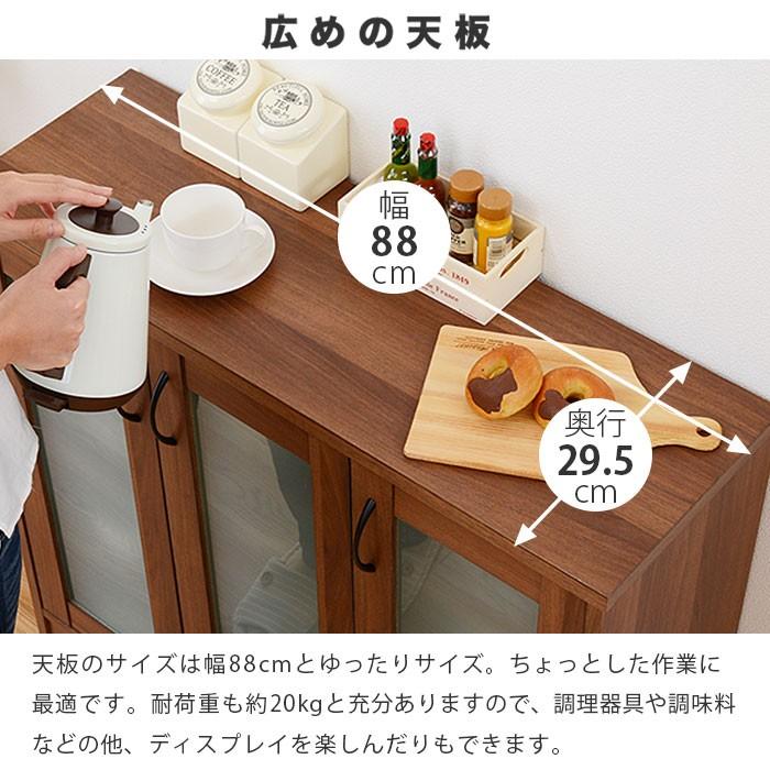 ワイエムワールド 食器棚 幅90cm ロータイプ 収納 レンジ台 おしゃれ