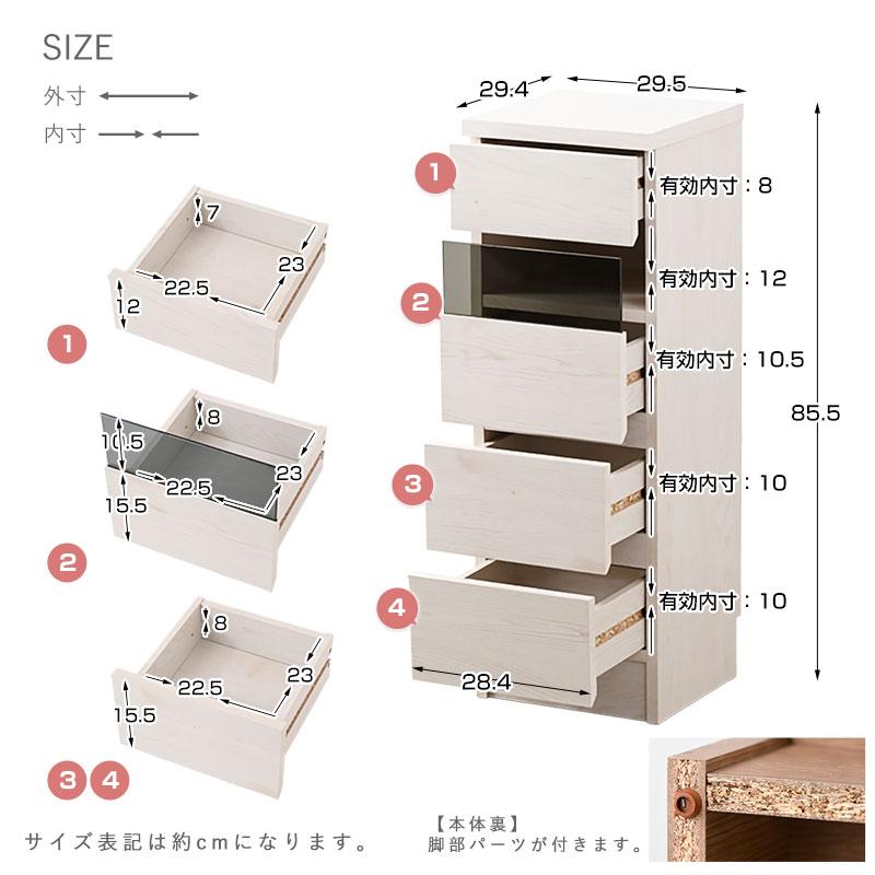 ワイエムワールド カウンター下収納 薄型 幅30cm おしゃれ 扉付き