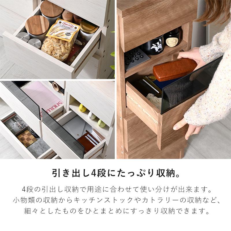 ワイエムワールド カウンター下収納 薄型 幅30cm おしゃれ 扉付き