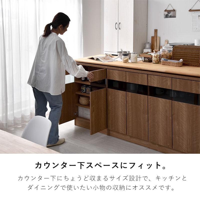 ワイエムワールド カウンター下収納 薄型 幅30cm おしゃれ 扉付き