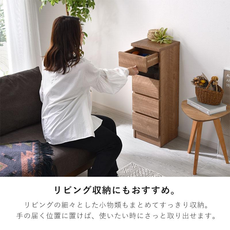 ワイエムワールド カウンター下収納 薄型 幅30cm おしゃれ 扉付き