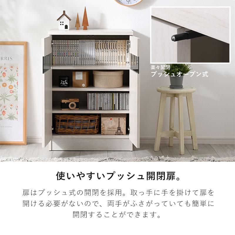 ワイエムワールド カウンター下収納 キッチン収納 棚 食器棚 おしゃれ