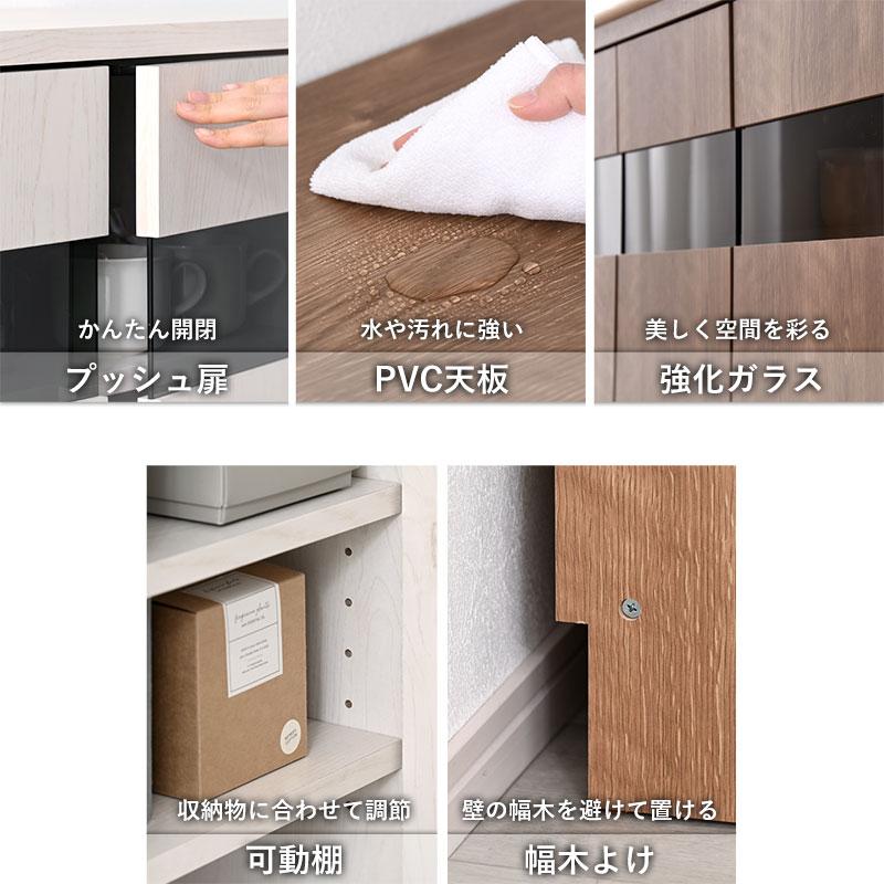 ワイエムワールド カウンター下収納 キッチン収納 棚 食器棚 おしゃれ