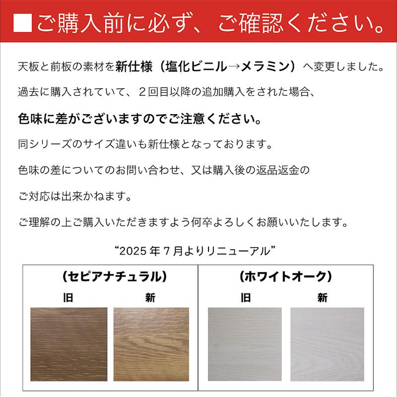 ワイエムワールド カウンター下収納 薄型 幅120cm おしゃれ 扉付き