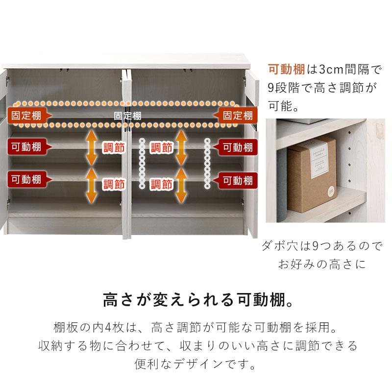 ワイエムワールド カウンター下収納 薄型 幅120cm おしゃれ 扉付き