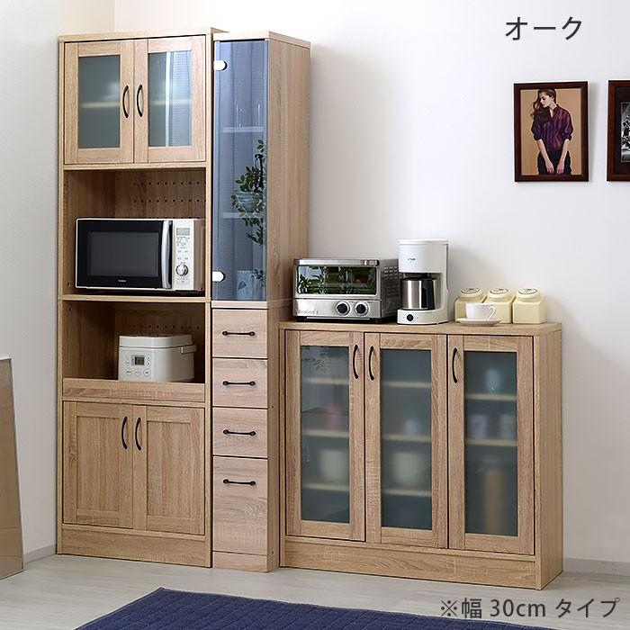 ワイエムワールド 隙間収納 ワイエムワールド　キッチン収納 食器棚 幅30cm ワイエムワールド 隙間収納 食器棚 すき間収納 幅30cm 洗面所 棚