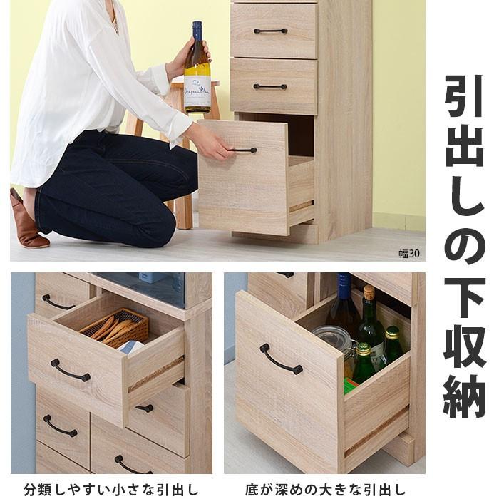 ワイエムワールド 隙間収納 食器棚 すき間収納 幅30cm 洗面所 棚