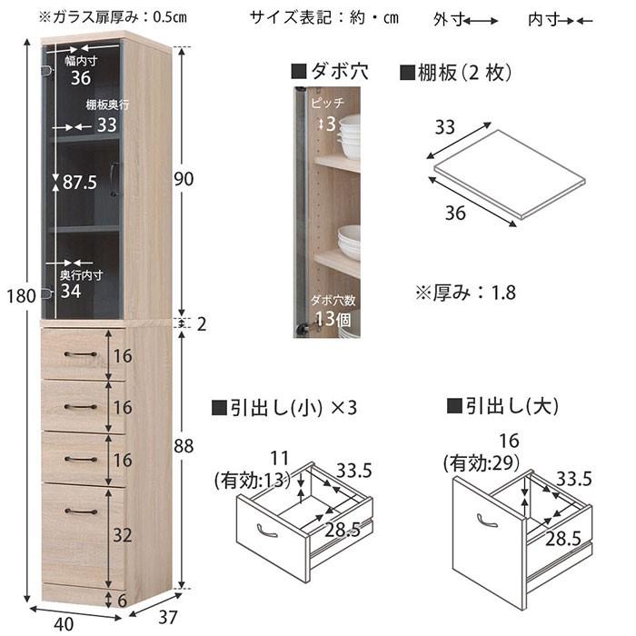 隙間収納 すき間収納 食器棚 幅40cm 洗面所 棚 ラック 引き出し キッチン｜futureoffice｜04