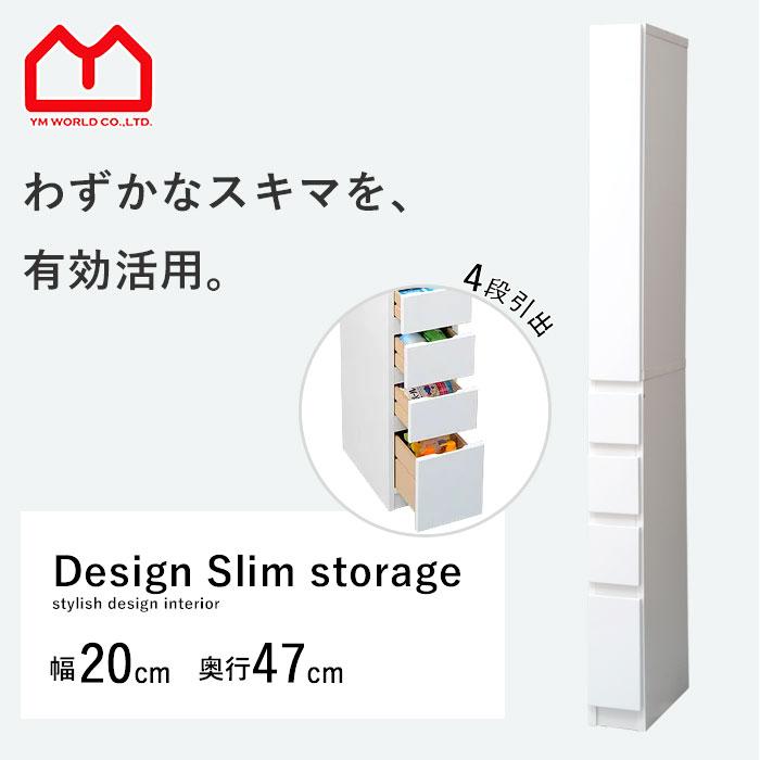 サニタリーラック ワイエムワールド ランドリー ラック サニタリー 収納 : 収納 本棚