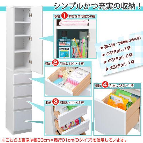 日本製　サニタリー収納棚（引出し三段） ワイエムワールド ランドリー ラック サニタリー 収納 : 収納 本棚