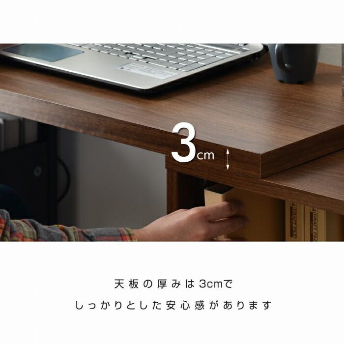 ワイエムワールド パソコンデスク 伸縮式 L字型 コーナー 机 TV台 学習