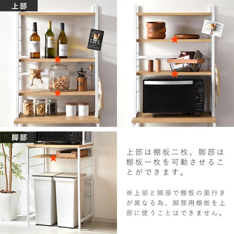 ワイエムワールド ゴミ箱上ラック レンジ台 キッチンラック 食器棚 5段