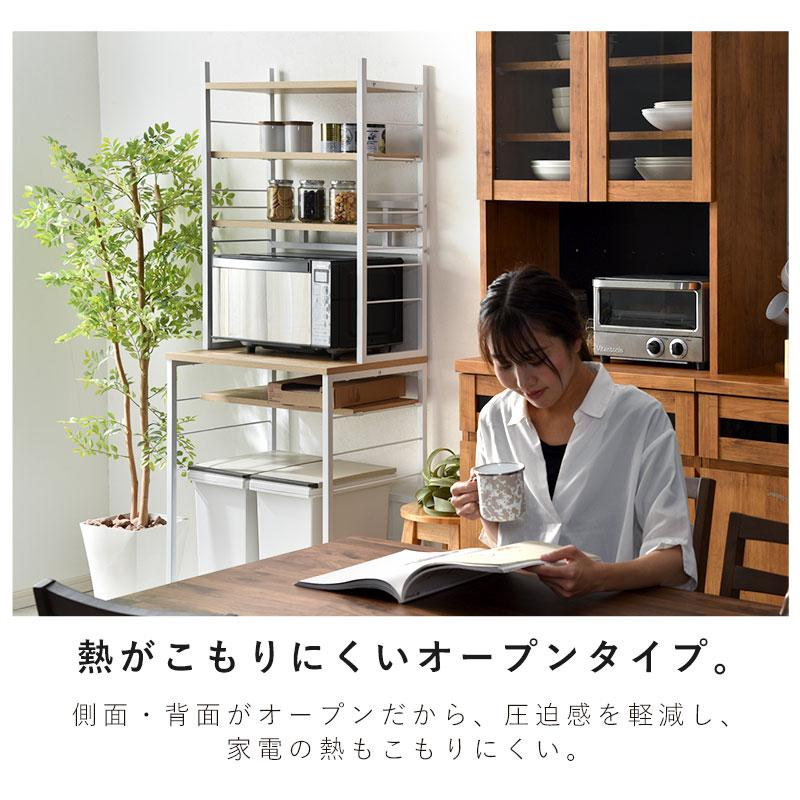 ワイエムワールド ゴミ箱上ラック レンジ台 キッチンラック 食器棚 5段