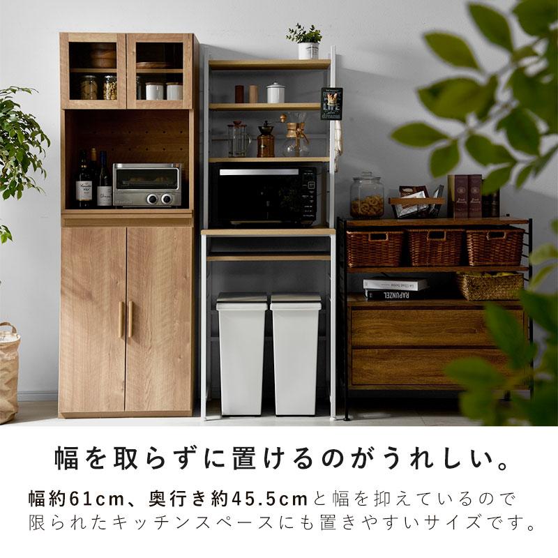 ワイエムワールド ゴミ箱上ラック レンジ台 キッチンラック 食器棚 5段