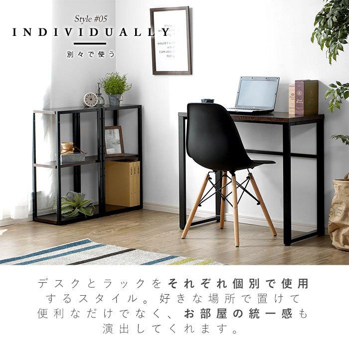 ワイエムワールド デスク パソコンデスク 学習机 おしゃれ パソコン