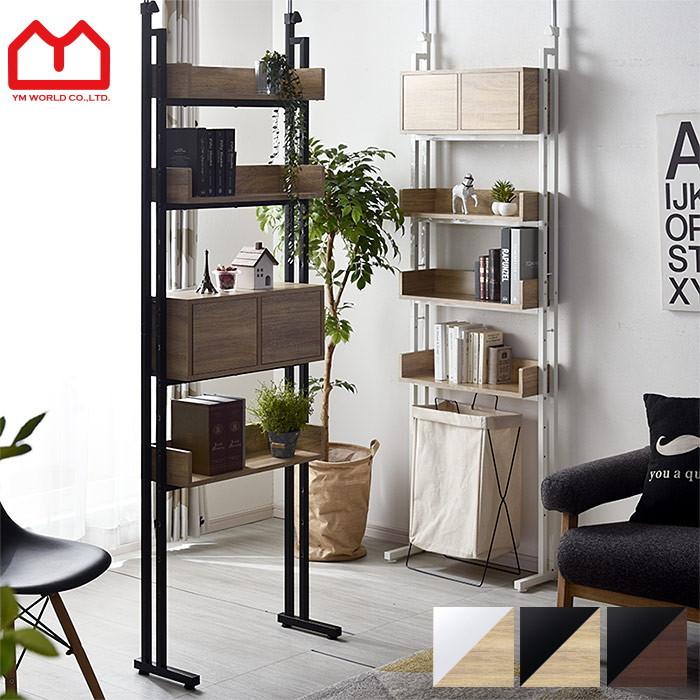 本棚 突っ張り ラック 壁面収納 おしゃれ 棚 薄型 キッチン収納 オープンラック 収納 本棚 食器棚 ラック Ymworld 通販 Paypayモール